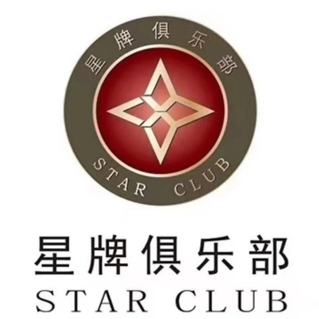                        星牌台球