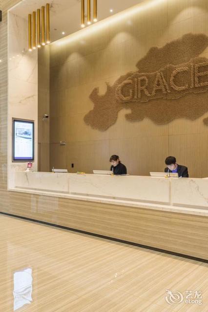 格雷斯精选酒店宁波高新区会展中心店