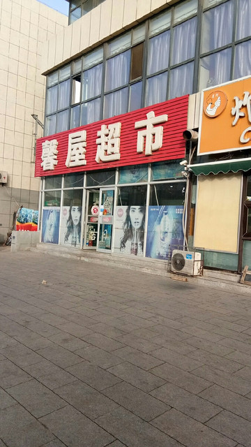 沈阳市沈北新区道义南大街37号