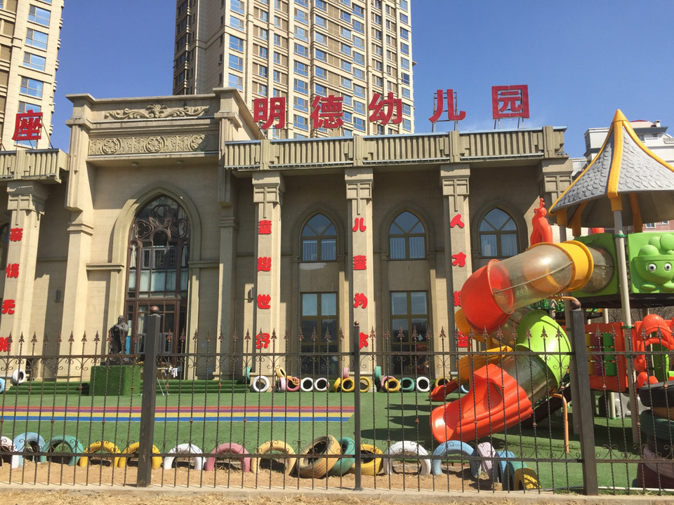 灿烂的朝霞声乐教研室