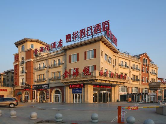 【海悦酒店】地址,电话,路线,周边设施_360地图