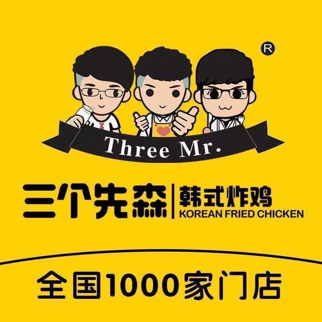 来自星星的韩式炸鸡