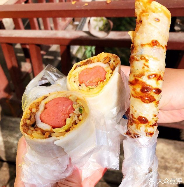 云南十八怪大理吉祥饵块