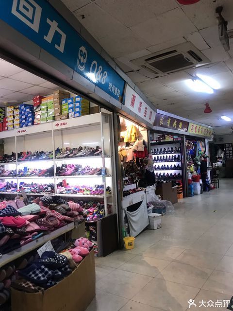 杭州义乌小商品市场
