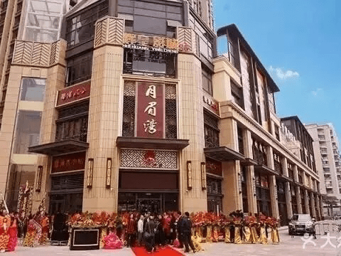 月眉湾餐饮金湖店