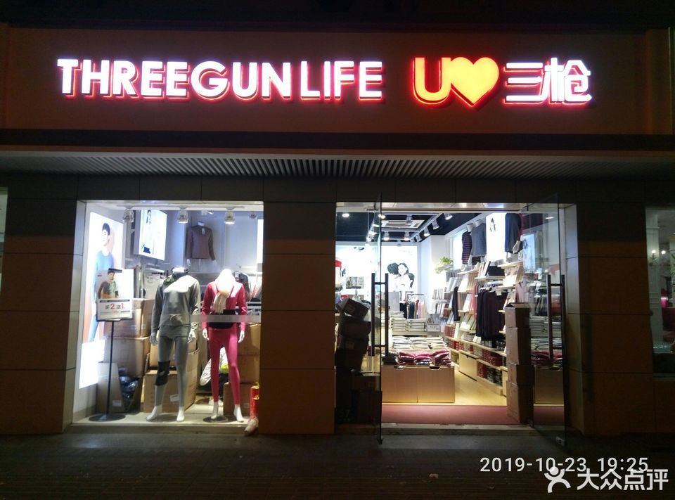 st&sat(黄金广场店)