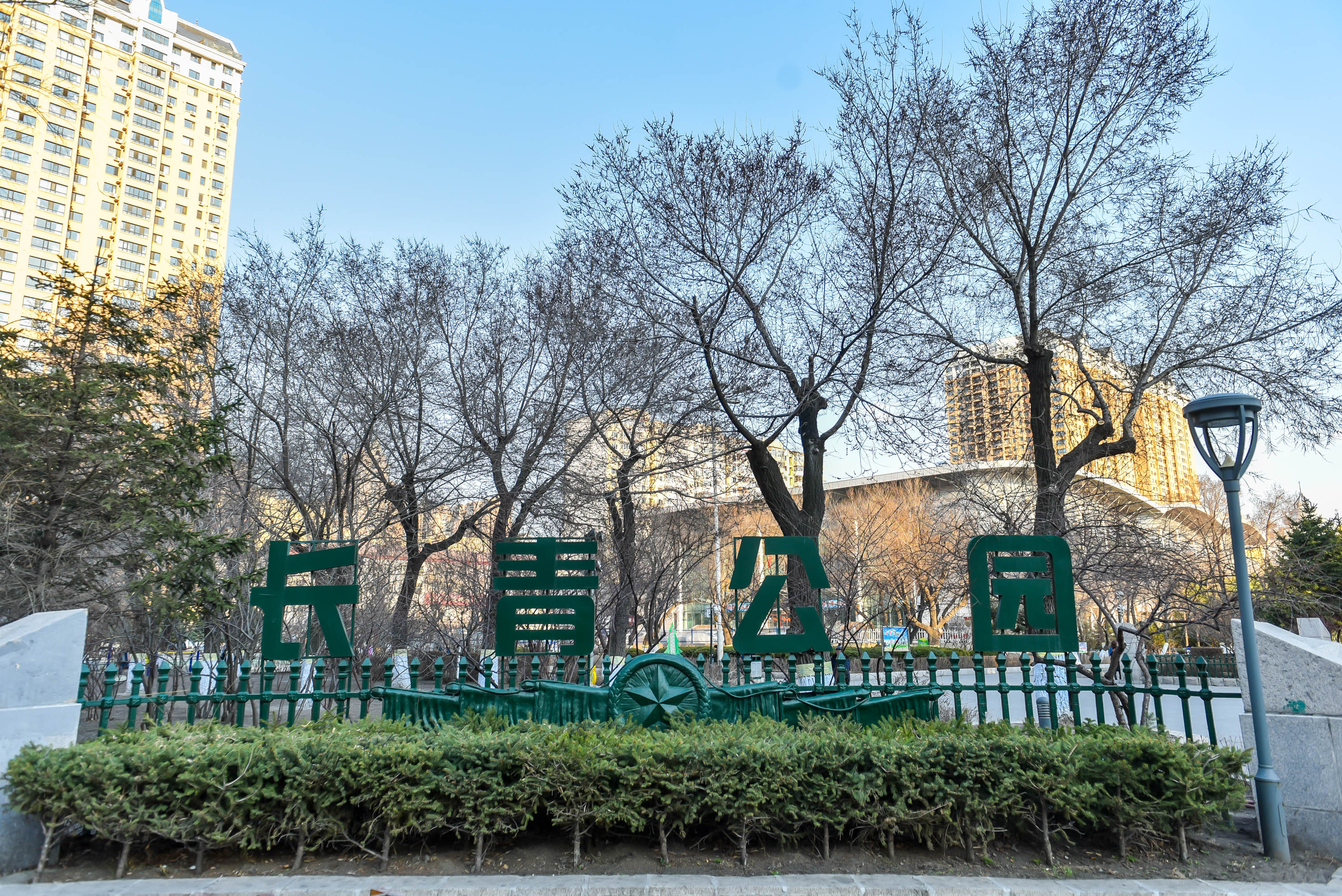 【伪满警察厅】地址,电话,路线,周边设施_360地图