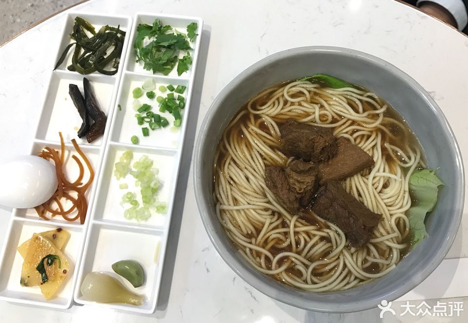 2021-08-09【四面八方面馆(远洋店)】四面八方面馆(远洋店)地址,四面