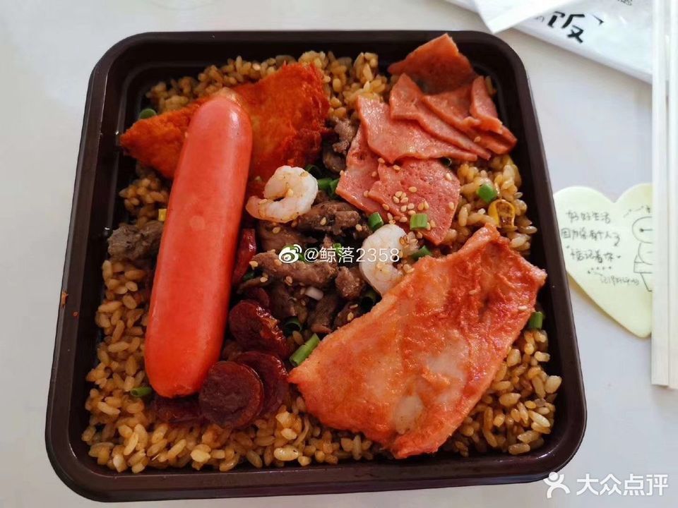 周先生的饭
