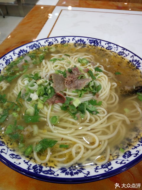 清真兰州马家拉面