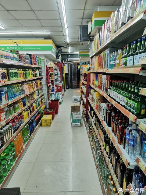 华联超市图片
