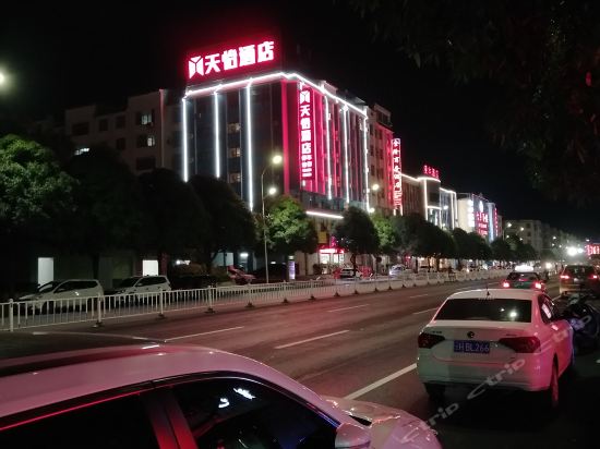 文山天怡酒店(迎宾路店)图片