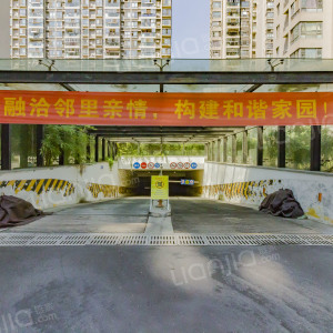                    怡和城市家园