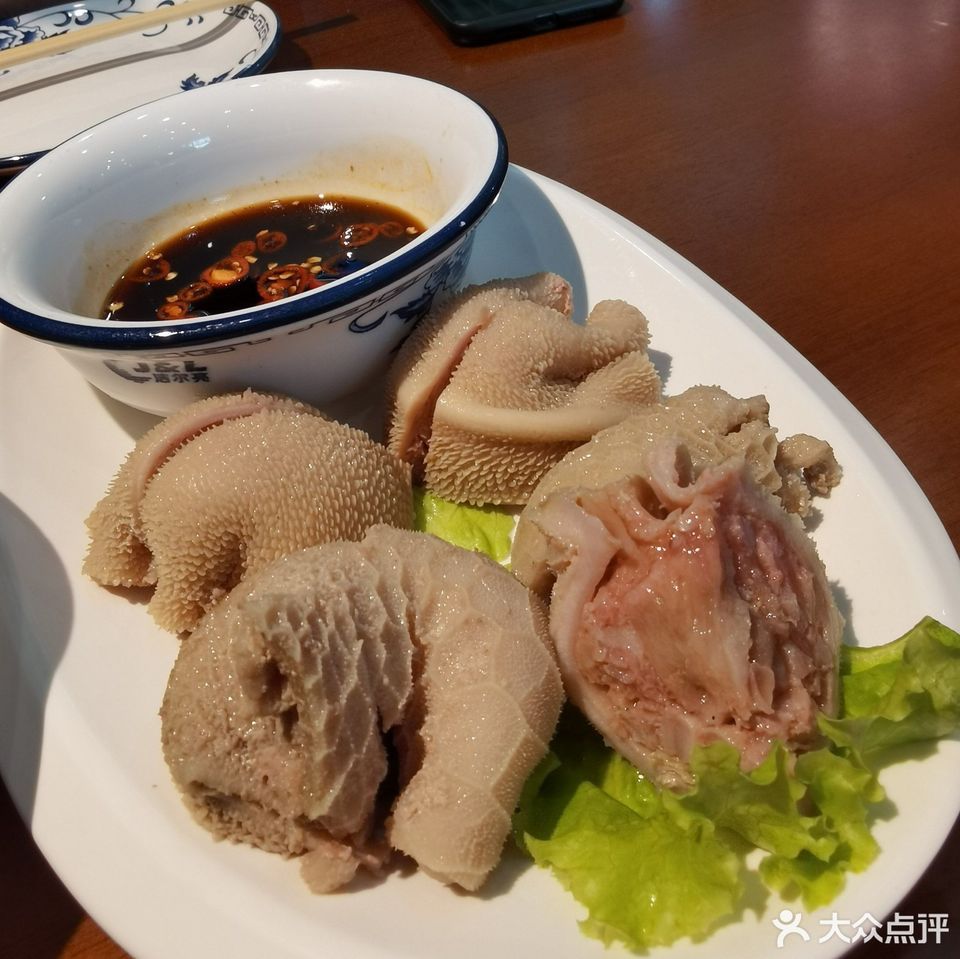 姬氏小牛馆
