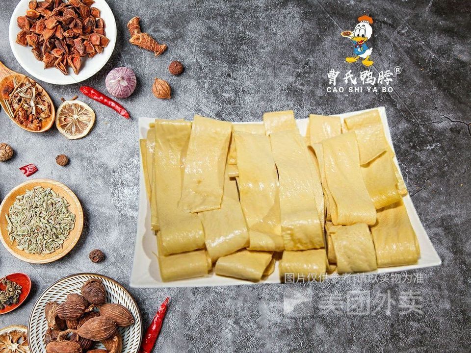 曹氏鸭脖顺兴路店