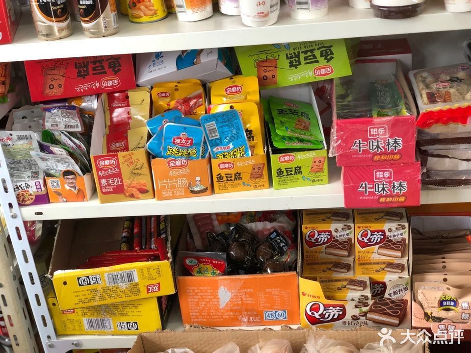 开心超市(越东路店)图片