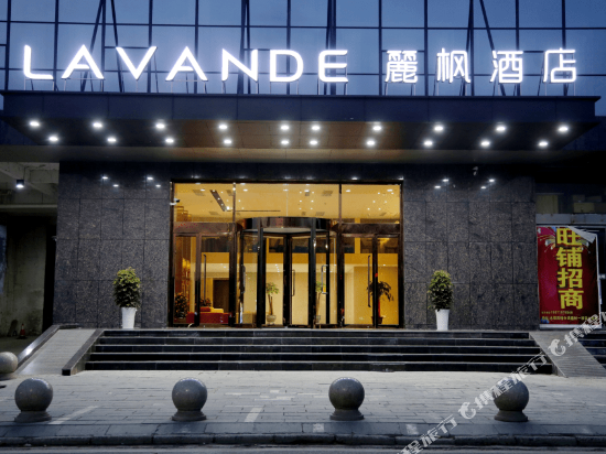 丹江口丽枫酒店