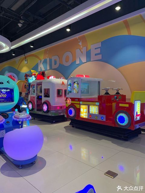                kidone儿童嘉年华