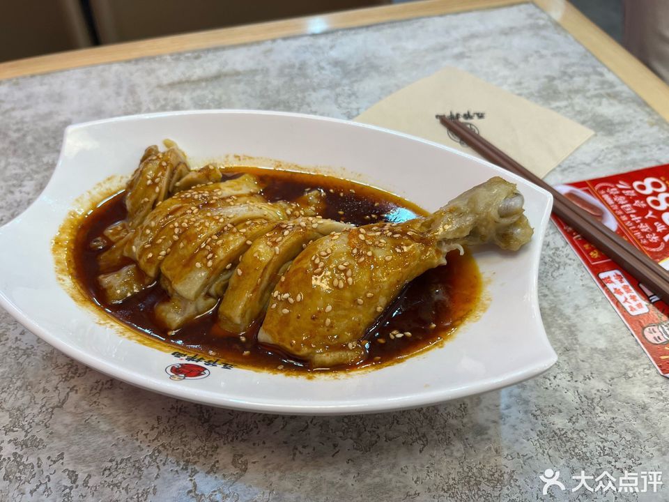 口水鸡图片