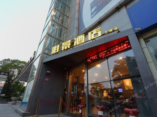 【常熟大酒店】常熟大酒店电话,常熟大酒店地址,常熟大酒店多少钱_360