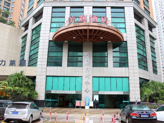 查看华鑫深圳益田路_360地图搜索结果列表