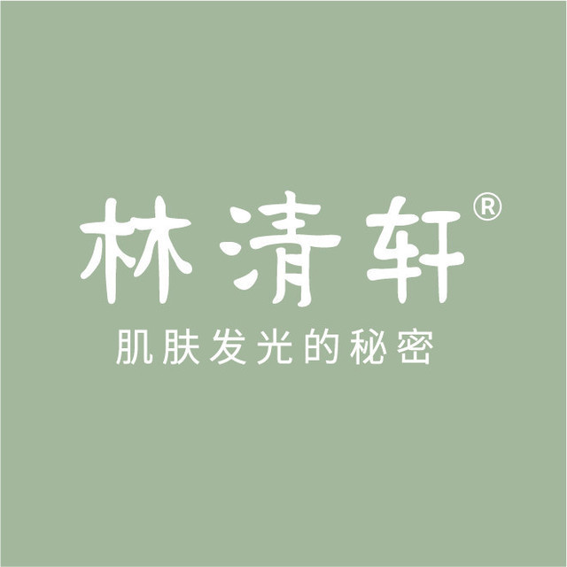 【林清轩(保百购物广场店)】林清轩(保百购物广场店)电话,林清轩(保百