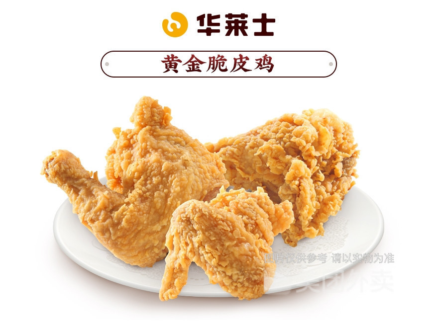 华莱士汉堡店坪山店