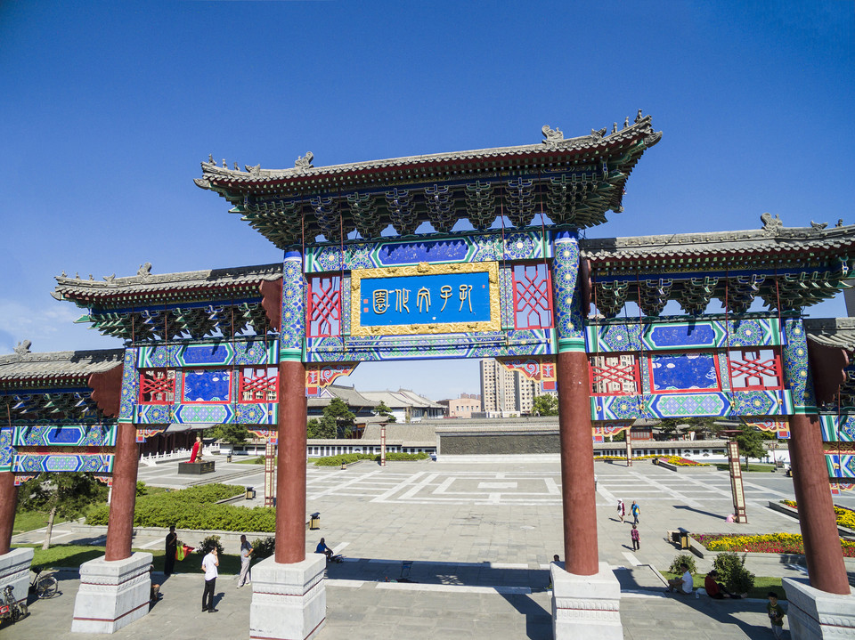 孔子文化园