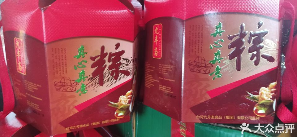 民俗风江西特产超市(行政中心店)