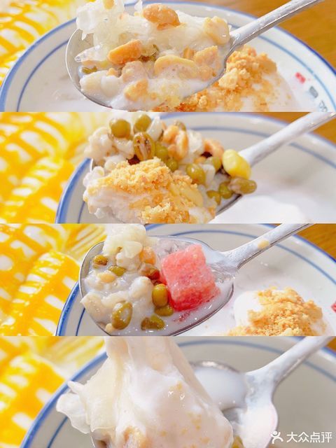 文昌邓记清补凉金牛路店