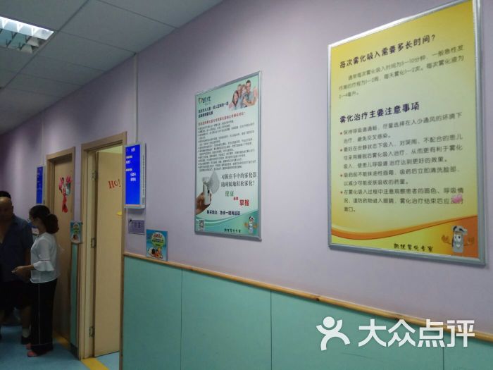 包含北京儿童医院黄牛加号优先跑腿代处理住院的词条