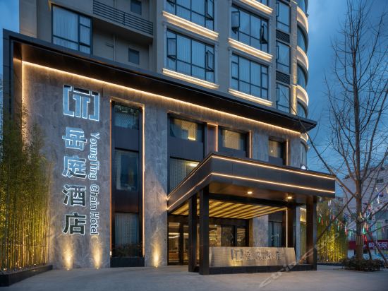 汉源岳庭酒店