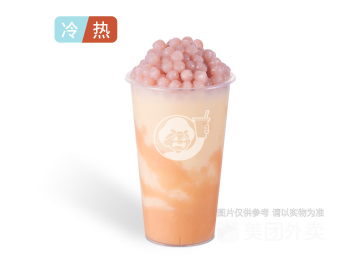 香芋圆圆奶绿图片