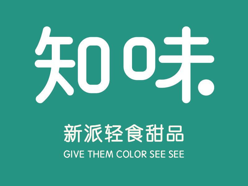 【知味】地址,电话,路线,周边设施_360地图