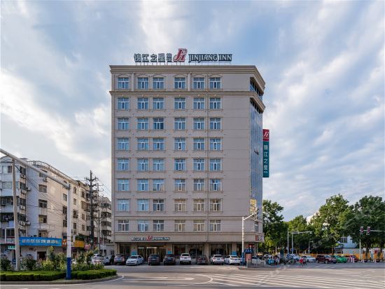 锦江之星酒店(淮北孟山路店)