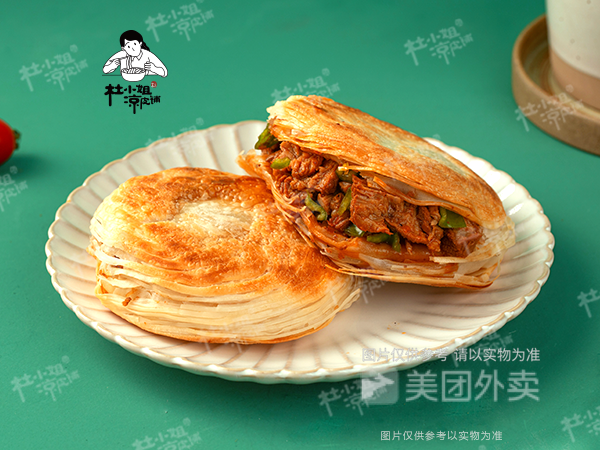 青椒肉夹馍图片
