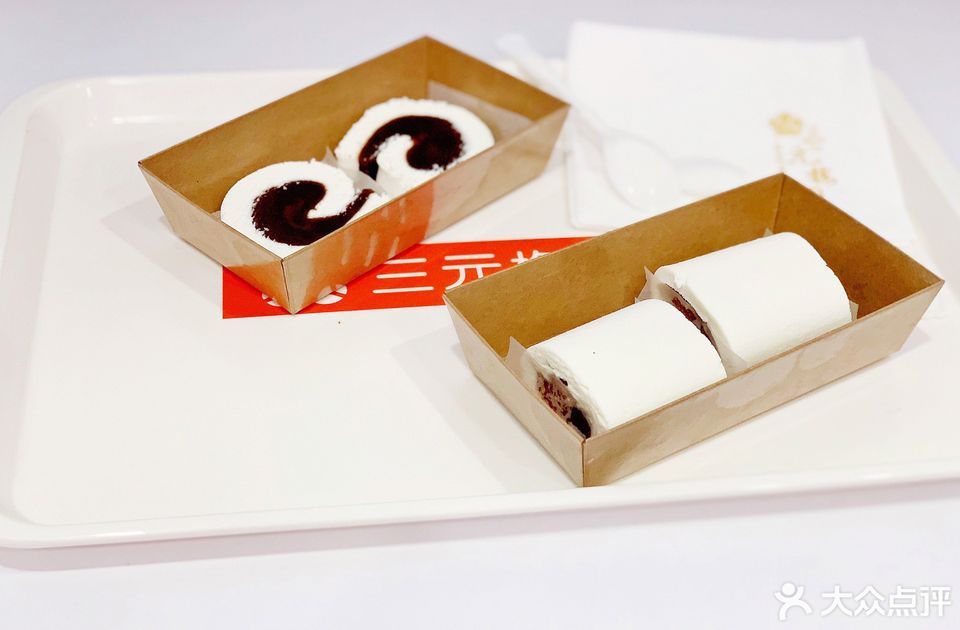 双奶卷推荐菜:三元梅园(国子监店)位于北京市东城区国子监街14号3,4号