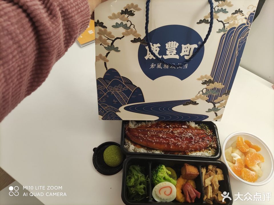 饭丰町和风精致便当星湖都市店