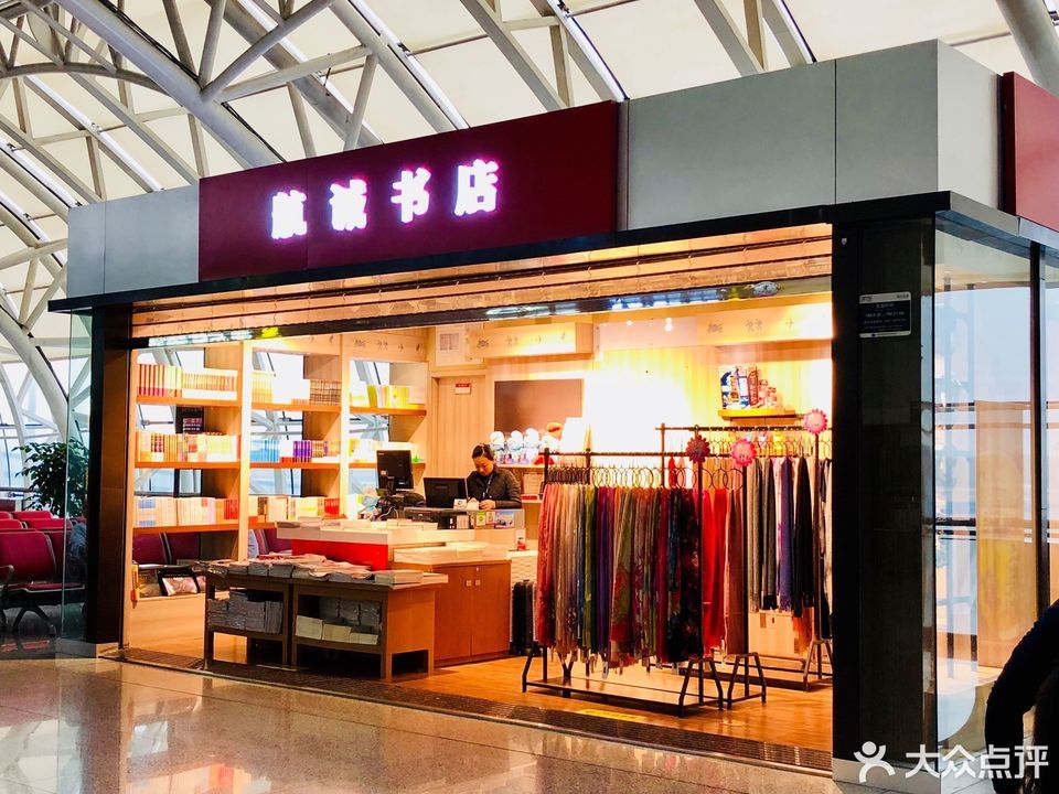 学海书店宏声路