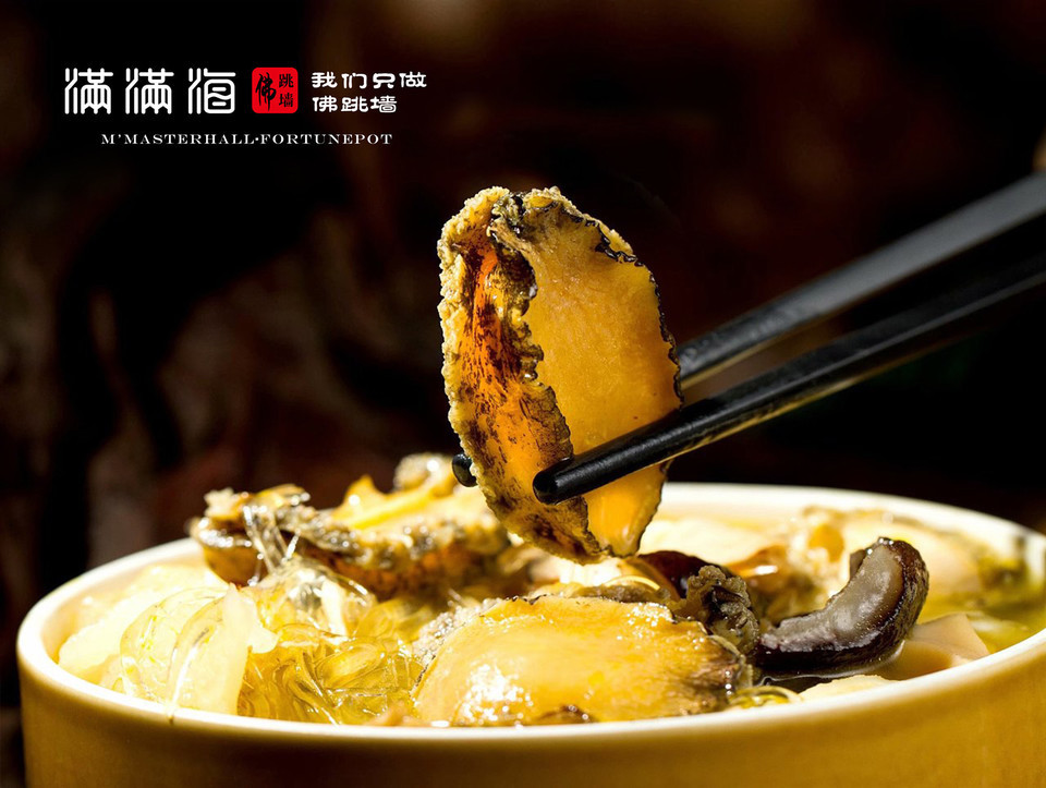 推荐菜:满满海佛跳墙位于廊坊市广阳区和平路新朝阳二期4楼