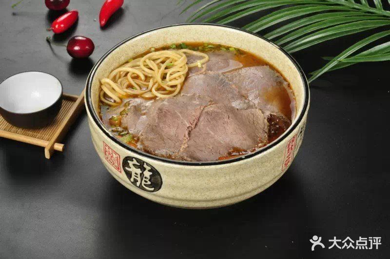 统一麻辣牛肉面