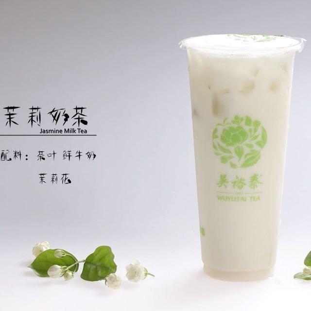 茉香奶茶图片高清图片