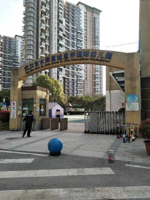 查看米蘭國際幼兒園_360地圖搜索結果列表