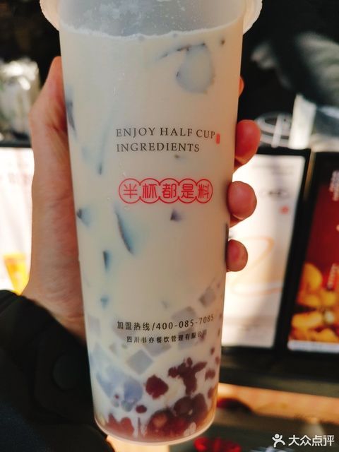 书亦烧仙草云南大学校外店