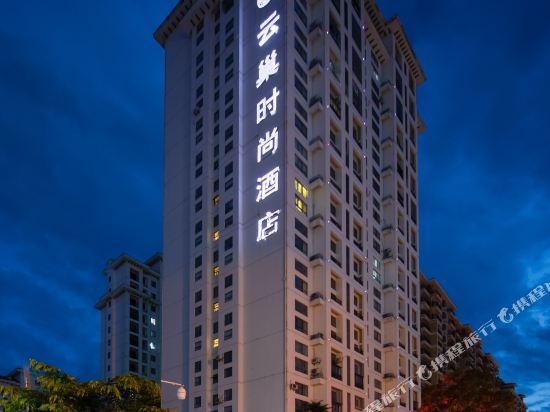 云巢时尚酒店地址(位置,怎么去,怎么走,在哪,在哪里,在哪儿):儋州市那