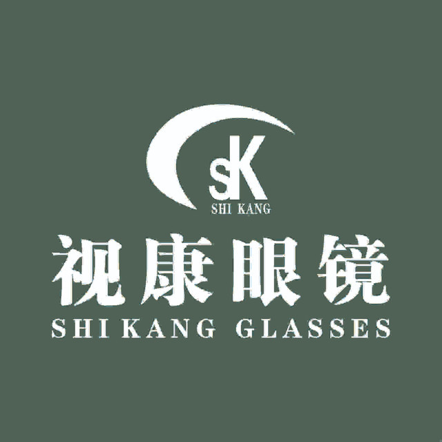               视康眼镜(同心路店