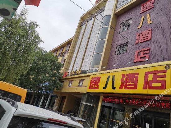 易县易水砚大酒店