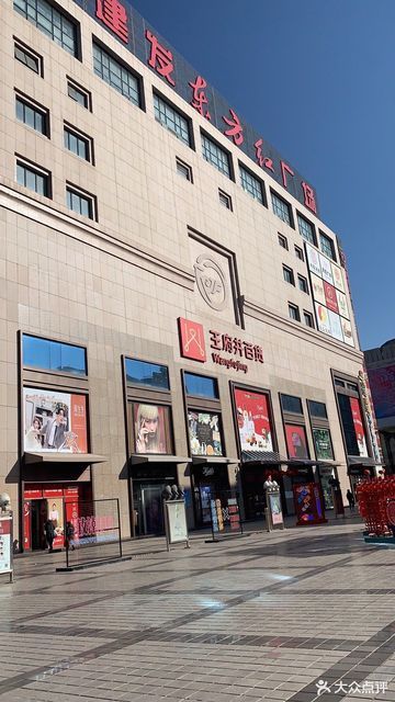 海底捞火锅银川王府井店