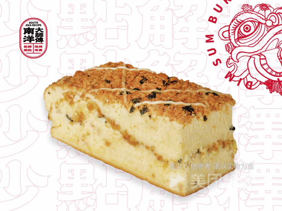 流心蛋黄蛋糕推荐菜:标签:甜品店餐饮南洋大师傅位于信阳市固始县西亚