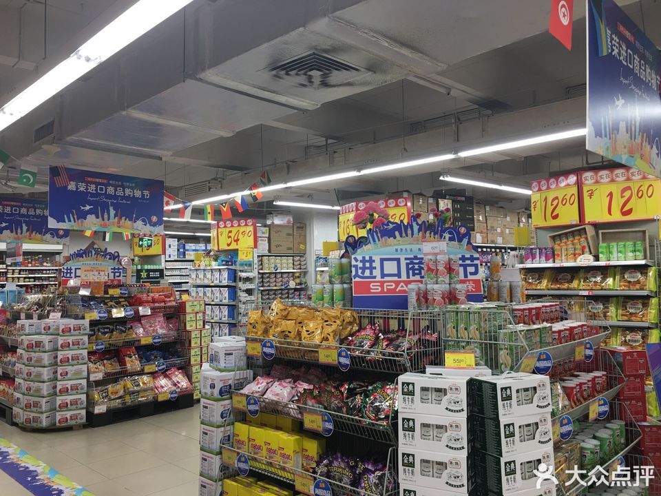 大朗嘉荣超市图片
